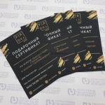 Печать флаеров для бизнеса: эффективный инструмент продвижения